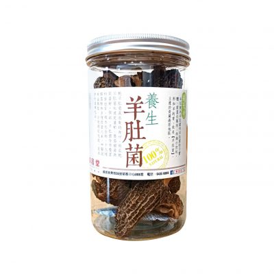 廣昌堂 野生羊肚菌 75g